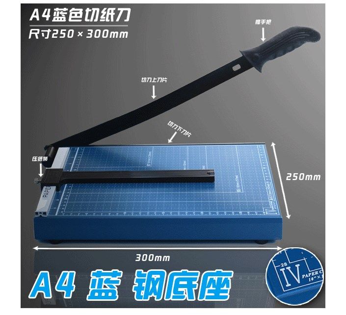 Photo guillotine paper cutter A3A4A5 paper cutter Multifunctional photo paper cutter Small paper cutter Cutting knife Manual
