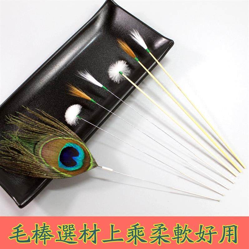 Peacock hair professional slender special adult brown wood bamboo silver needle goose feather stick goose down ear picking full set of high-end chicken feathers