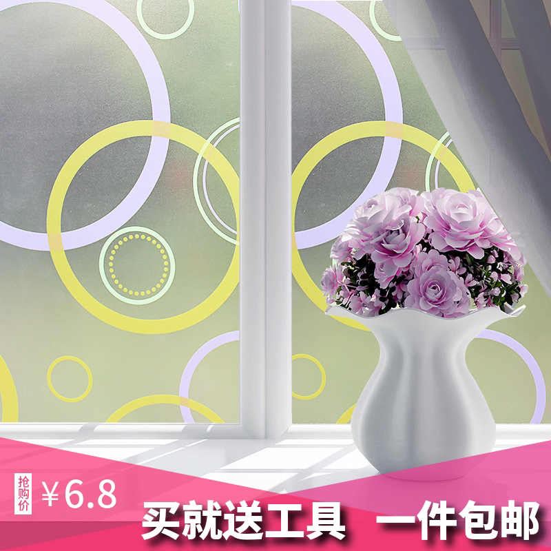 Shower room bathroom opaque window stickers glass stickers decorative personality creative Nordic style office leaves