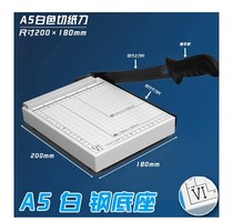 Gate knife Metal multi-function paper cutter Manual photo cutter Paper cutter Steel manual small desktop A3A4A5