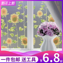 Glass sticker light transmission opaque mobile door window toilet decoration wallpaper shielded adhesive film Self-adhesive frosted window flower