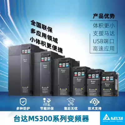 Promotional Delta inverter MS300 VFD9A0MS43ANSAA 3 7KW380V for VFD037M43A