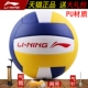 Bóng chuyền bơm hơi mềm Li Ning bóng chuyền chính hãng dành cho trẻ em thi đấu trung học với bóng chuyền số 5