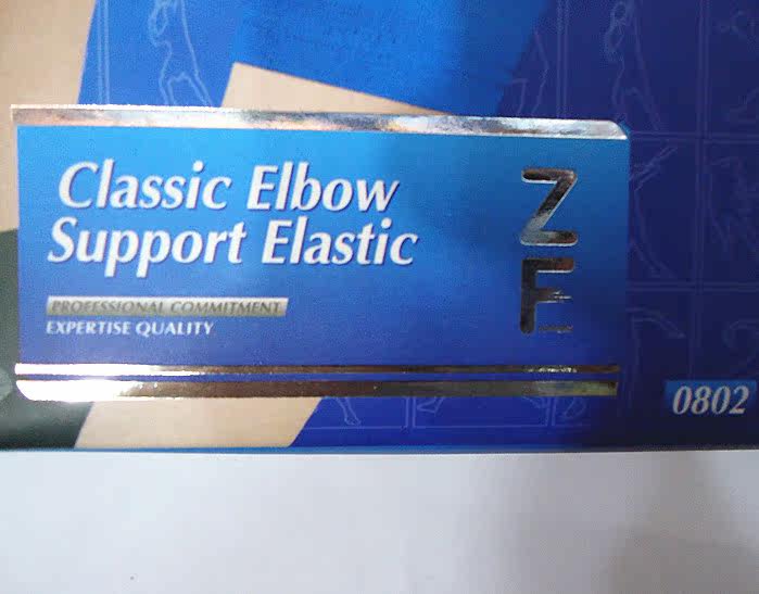 Protection sport - Ref 584057 Image 11