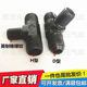Pipe joint hydraulic oil pipe joint end three-way variable diameter