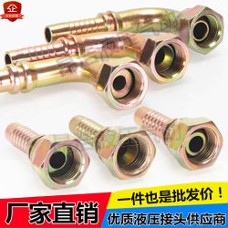 
High pressure oil pipe hose buckle three-piece sleeve