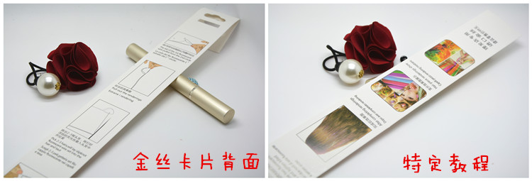 Extension mèches - Ref 218651 Image 18