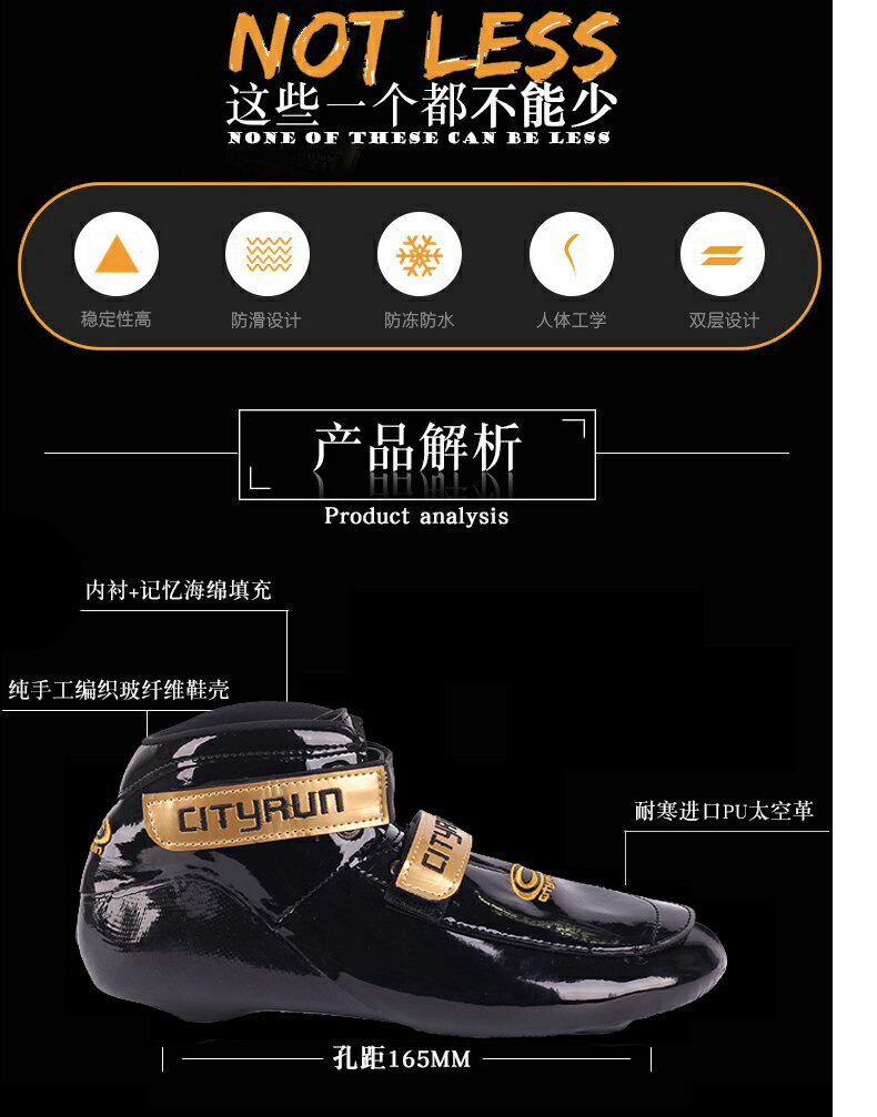 Коньки cityrun短道速滑冰刀鞋速滑鞋专业短道速滑冰刀鞋速滑冰刀速滑冰