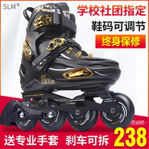 Skate adult roller skates Adult roller skates Womens professional adjustable big boys beginner in-line fancy shoes