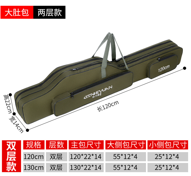 勤河縁釣竿包1.2メートル1.25メートル二層三層漁具包竿包釣包大腹海竿包,タオバオ代行-チャイナトレーディング