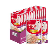 Inabao Miao fresh bag wonderful cat snacks appetizing water tuna wet food