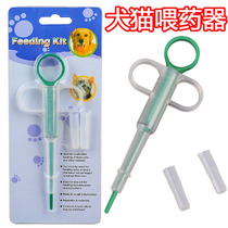 Bowl Cat Club professional pet feeder comfortable pet cat dog feeder can feed insect repellent tablets potion