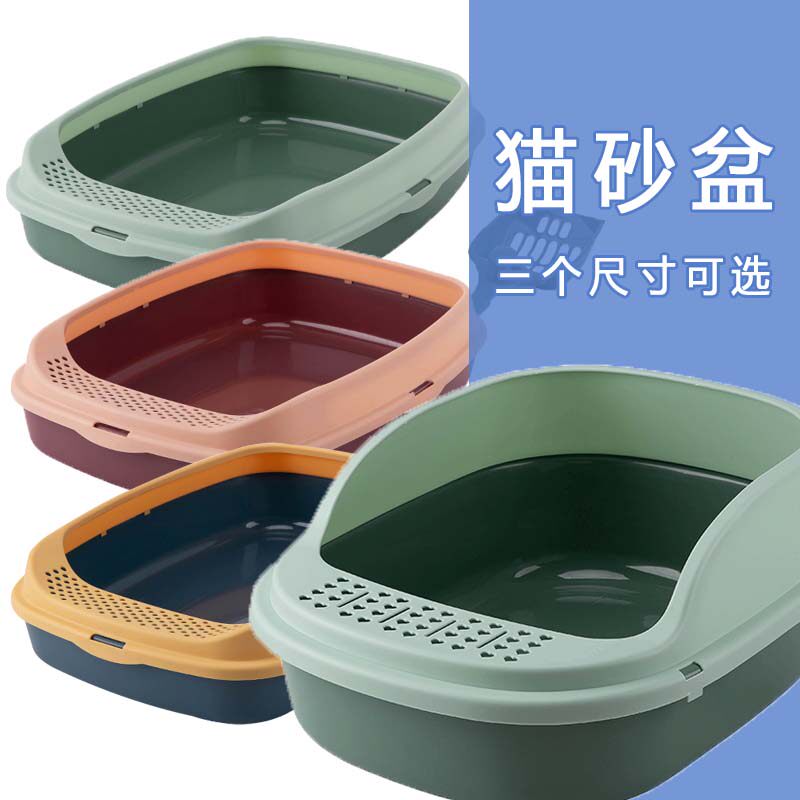 Pet cat sandbasin pet cat cleaning supplies send cat sandshovel half-enclosed large size large medium capacity