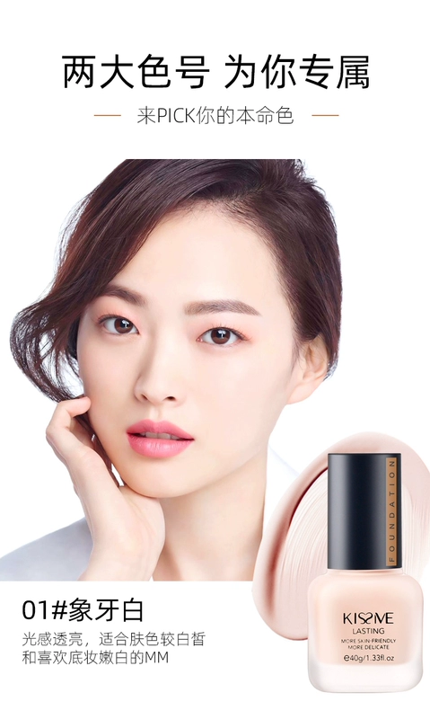 Chen San chất thải GG cùng một đoạn-Qi Shimei kem che khuyết điểm nhẹ kem nền mềm mại Chen Ting MM beauty shop khuyên dùng mỹ phẩm - Nền tảng chất lỏng / Stick Foundation