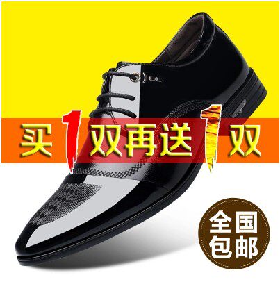 Men's business formal leather shoes casual trendy wedding shoes British breathable pointed youth slip-on shoes
