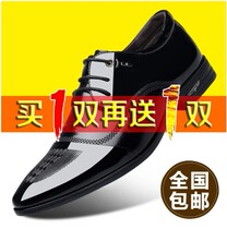 Mens business formal leather shoes casual trendy wedding shoes British breathable pointed youth slip-on shoes
