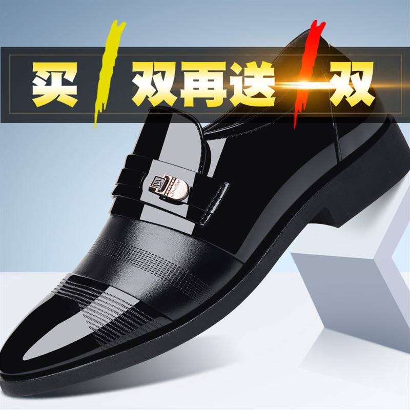 Business leather shoes men's youth round head men's shoes formal dress British style black Korean version new breathable men's casual shoes