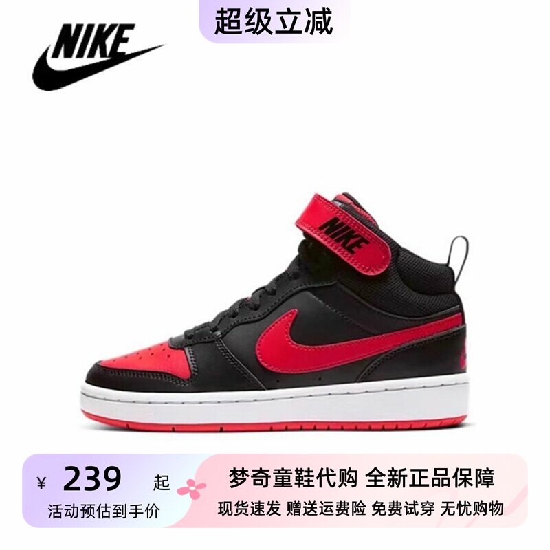 [Official Genuine] Nike/Nike Children's Shoes Spring and Autumn Style Unisex Mid-Top Sneakers with Velcro Sports Shoes