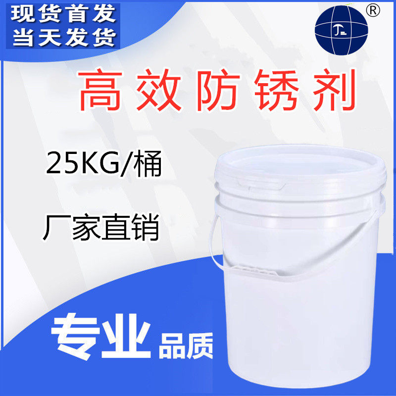 Steel rust prevention agents Industrial metal rebar carbon steel cast iron anti-rust liquid screw accessories steels powerful water resistance