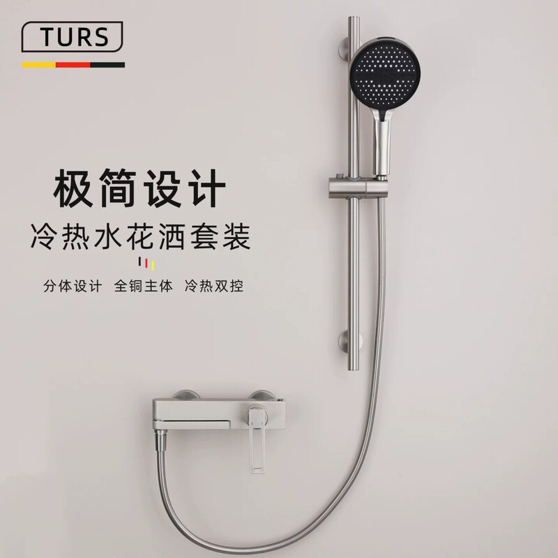 German Brushed Nickel Hot and Cold Water Simple Shower Set Bathroom Bathtub Faucet Topless Spray Pressurized Shower Head German Brushed Nickel Hot and Cold Water Simple Shower Set Bathroom Bathtub Faucet Topless Spray Pressurized Shower Head