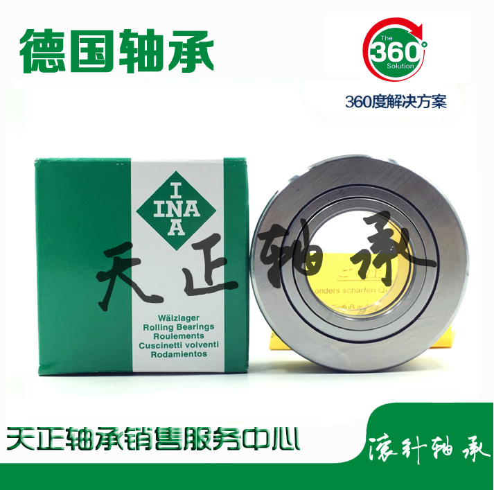 Germany imported INA bearing NUTR 15 1542 17 1747 20 2052 25 2562 30 3072