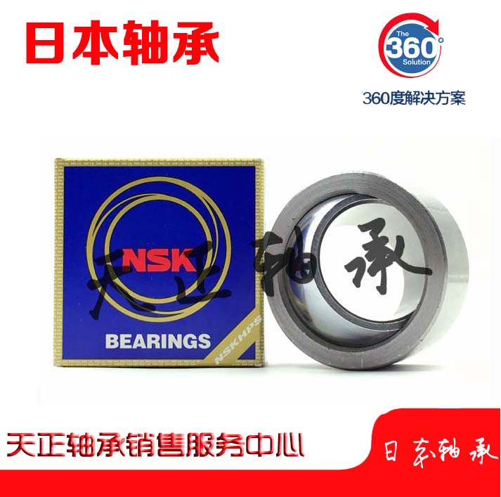 Imported NSK centripetal joint GE4C GE4C GE5C GE5C GE8C GE10C GE10C GE12C GE12C-lubricating