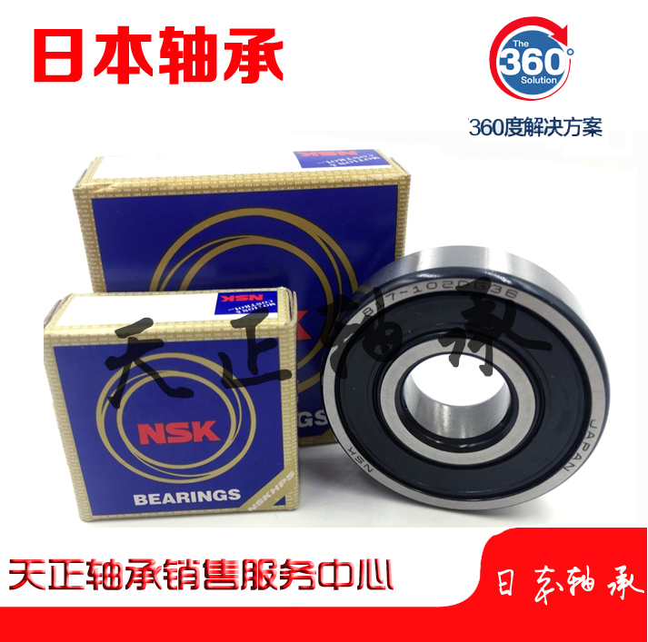 Imported Japan NSK Automotive Generator B17-102DG36 B17-102DG36 DG46 DG48