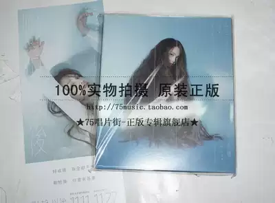 (Spot) Yang Chenglin deleted (deleted version) CD behind the scenes documentary photo pre-purchase order