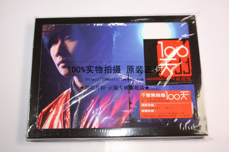 (spot)Lin Junjie Album 100 Days(Valentine Edition)CD DVD]