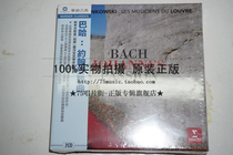 (Preorder) Marc Minkowski Minkowski conducts Bach John Passion 2CD