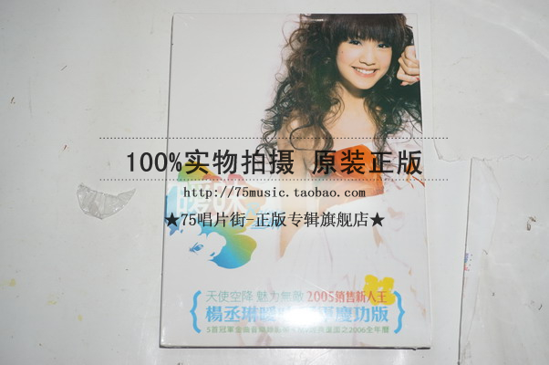 (Booking) Yang Chenglin ambiguous (Champion Keikorn Edition) CD VCD]