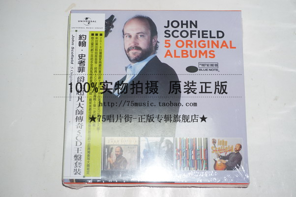 (Pre-Order) Sir John Scofield The Great Master Legend ~5CD