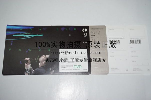 Pre - order for the world tour tour around the world by Lin Yujia