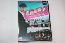 (Preorder) Oh Dae Kyu & Kim Hye Ri & Kim In Seo War of the Roses (102 episodes in total) DVD]