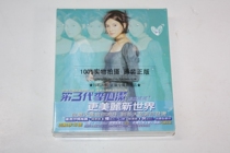 (Reservation) Li Xinjie dress swing CD VCD]