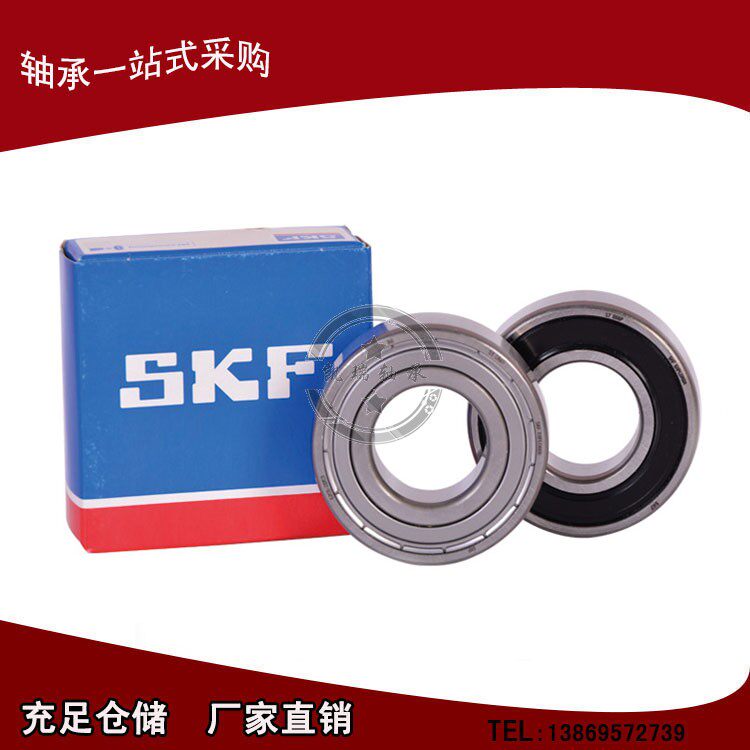 Imported ball bearing 6906 6302 6202 6203 6204 6205 6008 6206-2RS1-2Z