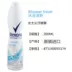 Rexona / 舒 耐 止汗 男 đổ mồ hôi để thấm mồ hôi nước hoa Nước hoa