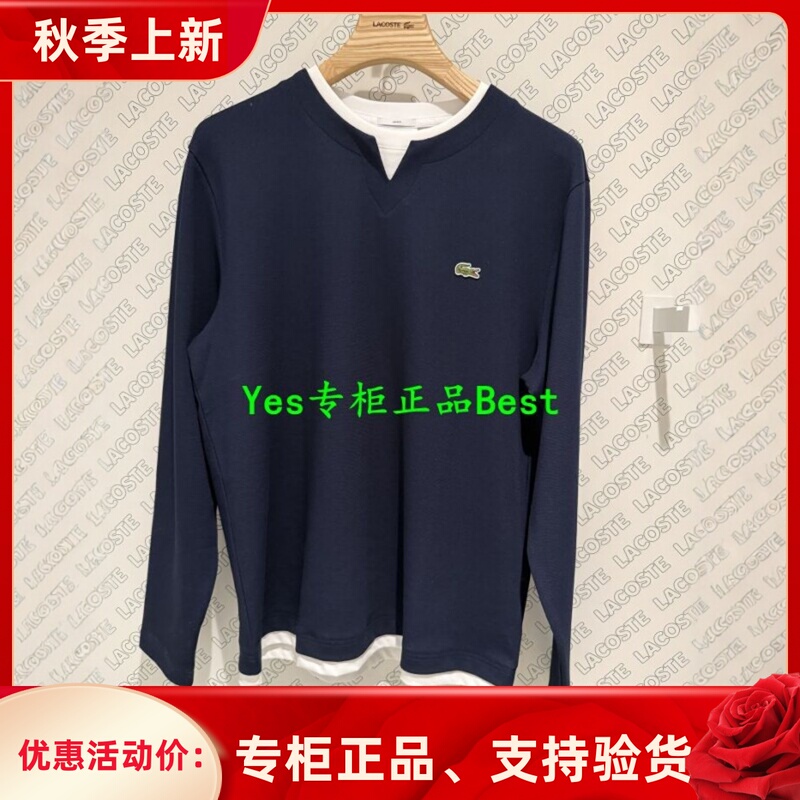 Lacoste French Crocodile 26Th Autumn/Winter Men's Casual Long Sleeve Fake Two-Piece Round Neck T-Shirt Th2589-98