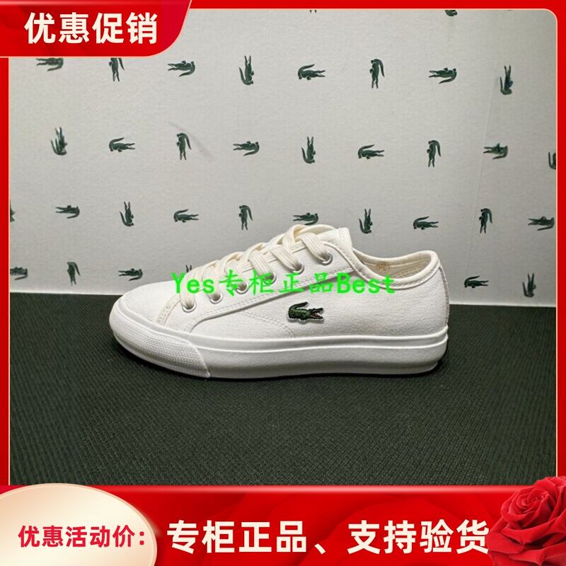 Lacoste French Crocodile 25Th Spring/Summer Women's Fashion Trend Versatile Casual Canvas Shoes 49Cfa0018