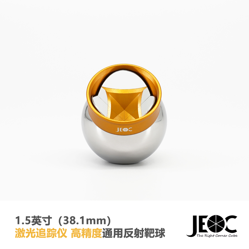 Jeoc 1.5inch High-Precision Universal Reflective Target Ball Smr, Suitable for Grao/Leica Laser Tracking Device Jeoc 1.5inch High-Precision Universal Reflective Target Ball Smr, Suitable for Grao/Leica Laser Tracking Device