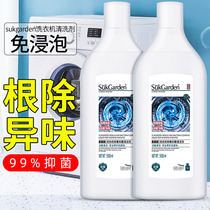 Vegetable and Orchard Roller Washing Machine Cleaner Degradation Cleaning Agent for Liquid Live Oxygen Cleaner