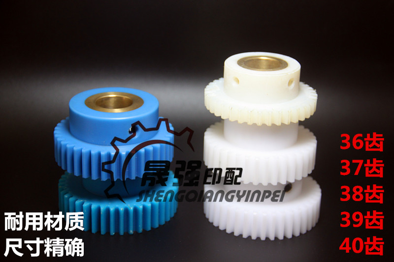 Komori open four-open printing machine water wheel gear 36 teeth 38 teeth 40 teeth Komori 28 29 40 printing machine gear