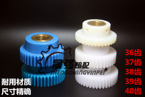 Komori open four-open printing machine water wheel gear 36 teeth 38 teeth 40 teeth Komori 28 29 40 printing machine gear