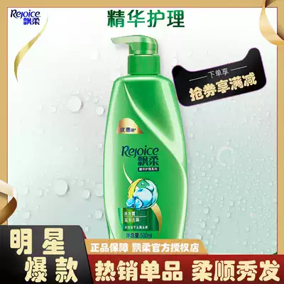 Soft moisturizing dandruff shampoo 500ml