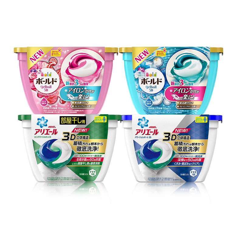 Japan imports Treasure Overseas Chinese Bina laundry Laundry Balls Decontamination Laundry Balls Concentrated Laundry Detergent 18 grain * 4 boxed