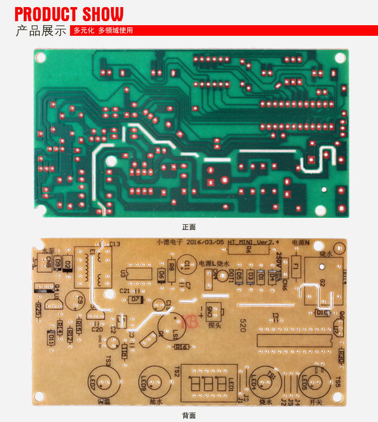 pcb ·  ·  רҵ 94V0 ȼֽ