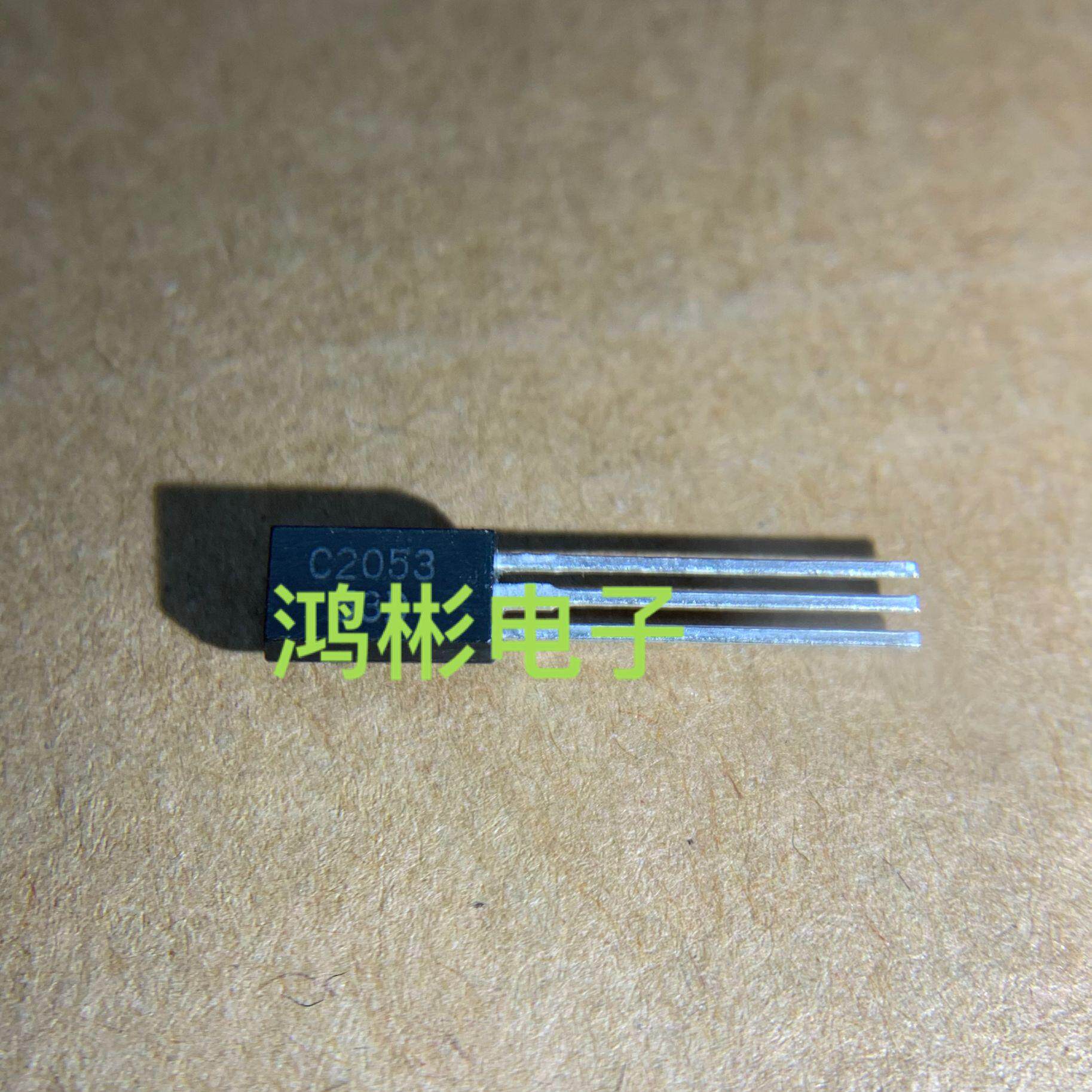 2SC2053 C2053全新正品直拍