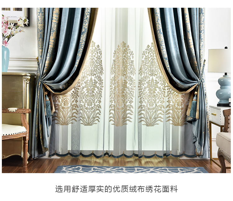 Mỹ flannel rèm cửa đơn giản Châu Âu phòng khách sang trọng sàn phòng ngủ dày bóng thêu thêu vải hoàn thành - Phụ kiện rèm cửa giá thanh treo rèm cửa