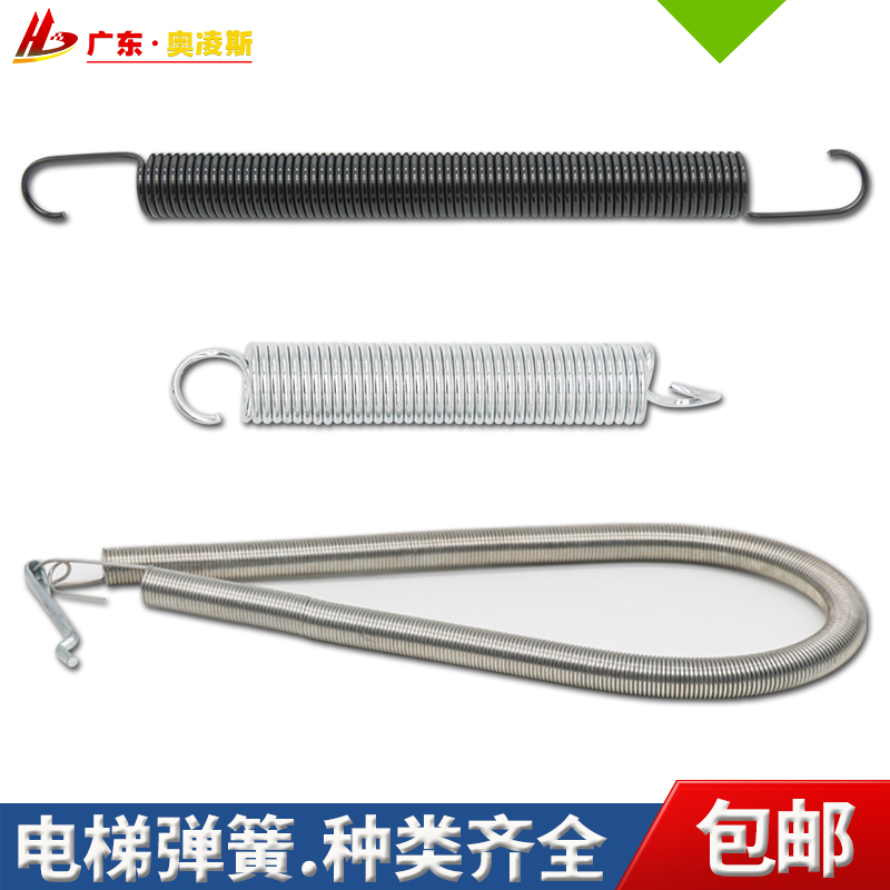 Elevator spring door door door door open spring spring spring Heli wide elevator elevator elevator special general spring