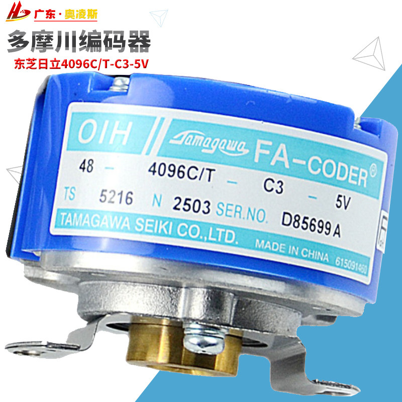 Toshiba Hitachi Elevator Host Multi Mokawa Encoder TS5216N2503 TS5216N2503 OIH48-4096C OIH48-4096C T-C3-5V